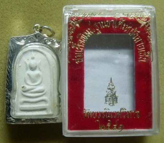 **วัดใจ**สมเด็จพิมพ์ฐานขาโต๊ะหลังลายเซ็น เนื้อผงเกสร วัดบวรนิเวศวิหาร ปี 41**พร้อมเลี่ยมเงินไมครอน