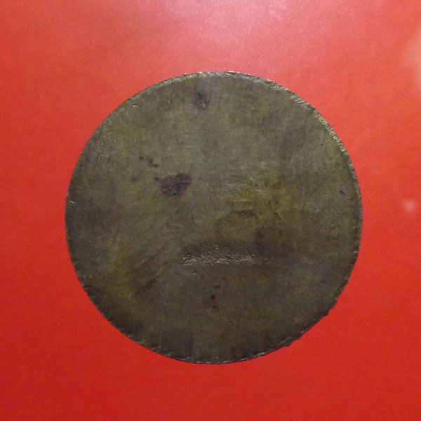 เหรียญเก่า หลวงพ่อโสธร หลังเรียบ จ.ฉะเชิงเทรา