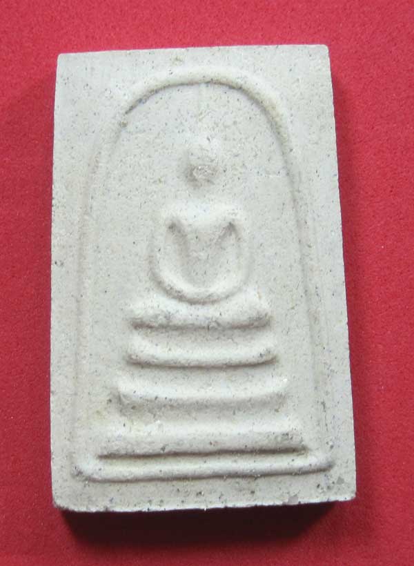 วัดใจ สมเด็จปฐวีธาตุ หลวงปู่คำพันธ์ โฆปัญโญ วัดธาตุมหาชัย อ.ปลาปาก จ.นครพนม