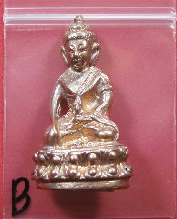 วัดใจพระกริ่งปัญจะนาคราช(พิมพ์ใหญ่)วัดไทยเมืองบั้งไพพญานาค อ.โพนพิสัย จ.หนองคาย แชมป์สายอิสาน