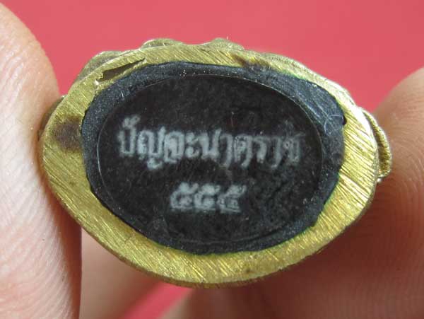 วัดใจพระกริ่งปัญจะนาคราช(พิมพ์ใหญ่)วัดไทยเมืองบั้งไพพญานาค อ.โพนพิสัย จ.หนองคาย แชมป์สายอิสาน