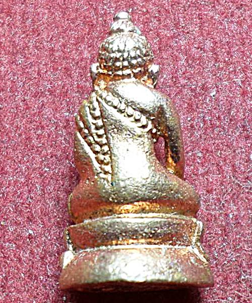 พระชัยจิ๋ว หลวงพ่อแพ ที่ระลึกรับพระราชทานสมณศักดิ์ 