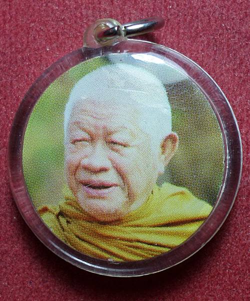 พระเทพเจติยาจารย์ อาจารย์วิริยังค์ สิรินธโร วัดธรรมมงคล พระโขนง กรุงเทพ ฯ อายุครบ 85 ปี เคาะเดียว