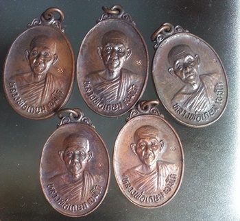 หลวงพ่อเกษม