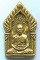 เหรียญซุ้มเรือนแก้ว หลวงพ่อเพี้ยน รุ่น1 (เลขโค๊ตสวย 2888)