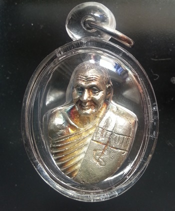 หลวงพ่อเปิ่น