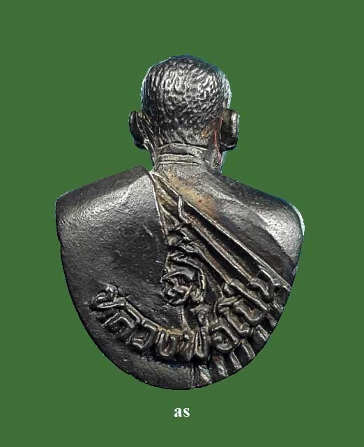 รูปหล่อครึ่งองค์หลวงพ่อเปิ่น รุ่นจตุพร๔ เนื้อนวะ วัดบางพระ