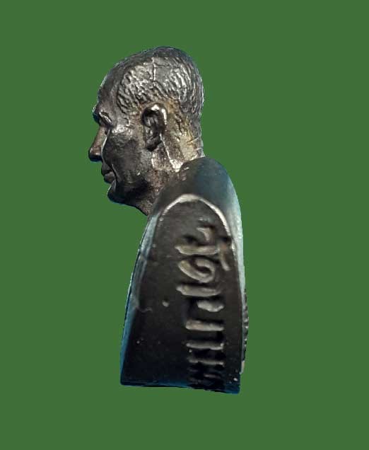 รูปหล่อครึ่งองค์หลวงพ่อเปิ่น รุ่นจตุพร๔ เนื้อนวะ วัดบางพระ