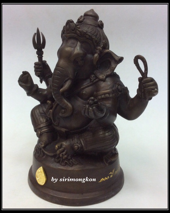 พระพิฆเนศ ปางนั่งบรมครู รุ่น 100 ปี กรมศิลปากร ขนาดบูชา หน้าตัก 4 นิ้วครึ่ง เนื้อโลหะผสม No.1224