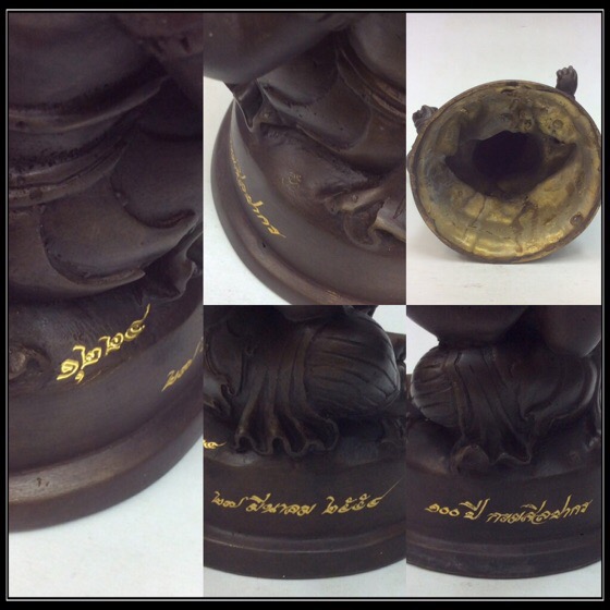 พระพิฆเนศ ปางนั่งบรมครู รุ่น 100 ปี กรมศิลปากร ขนาดบูชา หน้าตัก 4 นิ้วครึ่ง เนื้อโลหะผสม No.1224