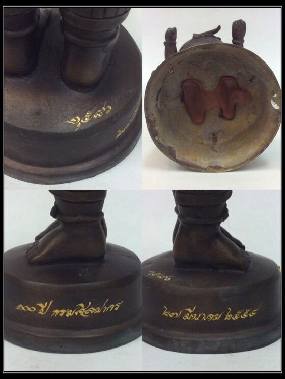 พระพิฆเนศ ปางยืนประทานพร รุ่น 100 ปี กรมศิลปากร ขนาดบูชา สูง 10.5 นิ้ว เนื้อโลหะผสม No.1586