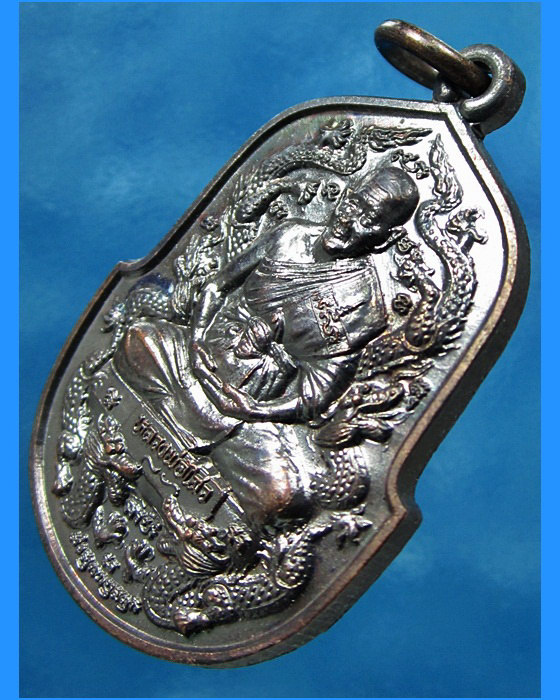 เหรียญพญามังกรทอง หลวงพ่อไสว วัดปรีดาราม จ.นครปฐม พ.ศ.2543