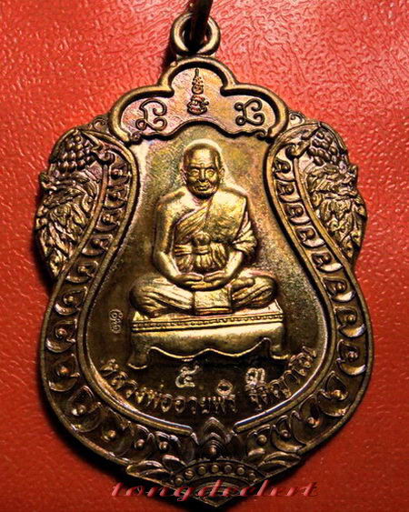 เหรียญหลวงพ่ออวยพร วัดดอนยายหอม อย่าเจ็บ อย่าจน สวยมาก พร้อมรอยจารค่ะ