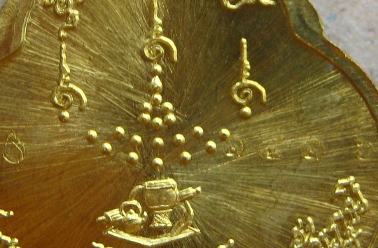 เหรียญหลวงปู่จื่อ วัดเขาตาเงาะอุดมพร จ ชัยภูมิ ปี2558รุ่นอุดมทรัพย์ เนื้อทองฝาบาตร หมายเลข1416พร้อมก