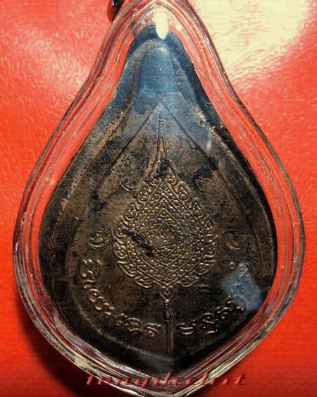 เหรียญพัดยศหลวงพ่อเปิ่น วัดบางพระ จ.นครปฐม ไม่ตัดปีก ตอกโค้ด 9 ตัว หายากค่ะ