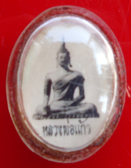 ล็อกเก็ตหลวงพ่อจรัญหลังหลวงพ่อแก้ว สวยๆ