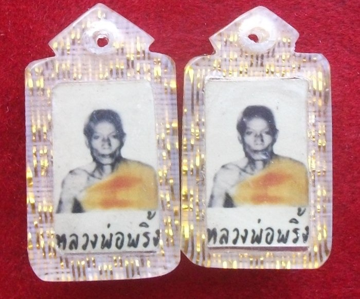 ภาพถ่ายหลังตะกรุด3k หลวงพ่อพริ้ง วัดโบสถ์โก่งธนู จ.ลพบุรี