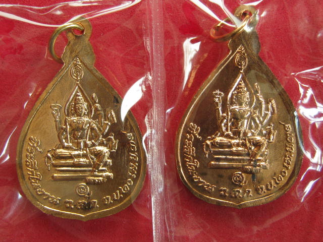 2 เหรียญ เคาะแรก ส่ง เหรียญที่ระลึก เนื้อทองแดงผิวไฟ ลป.ดู่ วัดสะแก ปี 2534...หลวงพ่อเกษม ปลุกเสก ไม