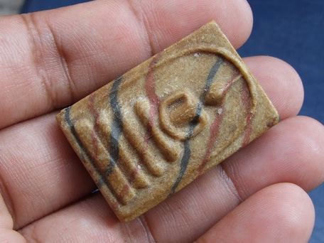 พระสมเด็จสายรุ้ง ล.พ.แพ วัดพิกุลทอง สิงห์บุรี ยุคแรก สภาพสวย แบบที่ 3