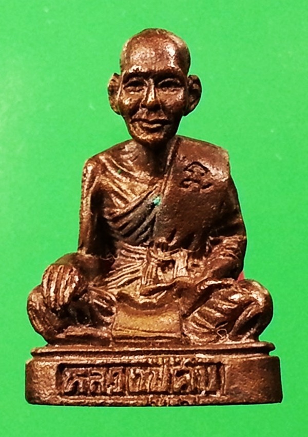 รูปเหมือน หลวงปู่ศุข วัดปากคลองมะขามเฒ่า จ.ชัยนาท