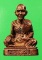รูปเหมือน หลวงปู่ศุข วัดปากคลองมะขามเฒ่า จ.ชัยนาท