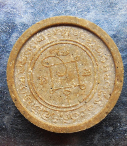 พระผงจันทร์ลอยเนื้อน้ำมันหลวงพ่อแดง วัดเขาบันไดอิฐ ปี16สวยๆครับ