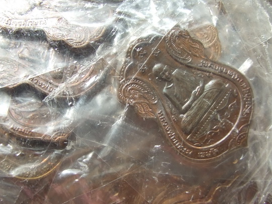 เหรียญ ล.พ.เกษม สุสานไตรลักษณ์ ลำปาง รุ่นสุขเกษม บล็อคกษาปณ์ สภาพสวย ซองเดิม ยกถุง 100 เหรียญ