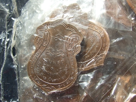 เหรียญ ล.พ.เกษม สุสานไตรลักษณ์ ลำปาง รุ่นสุขเกษม บล็อคกษาปณ์ สภาพสวย ซองเดิม ยกถุง 100 เหรียญ