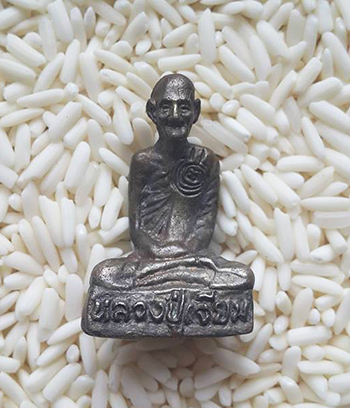 หลวงปู่ เจียม อติสโย จ.สุรินทร์