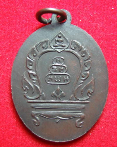 เหรียญ พ.ฆ.อ วัดเทพศิรินทร์ฯ ท่านเจ้าคุณนรฯ ปลุกเสก พ.ศ.2495 