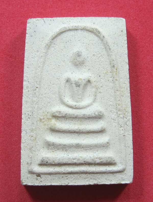 วัดใจ สมเด็จปฐวีธาตุ หลวงปู่คำพันธ์ โฆปัญโญ วัดธาตุมหาชัย อ.ปลาปาก จ.นครพนม