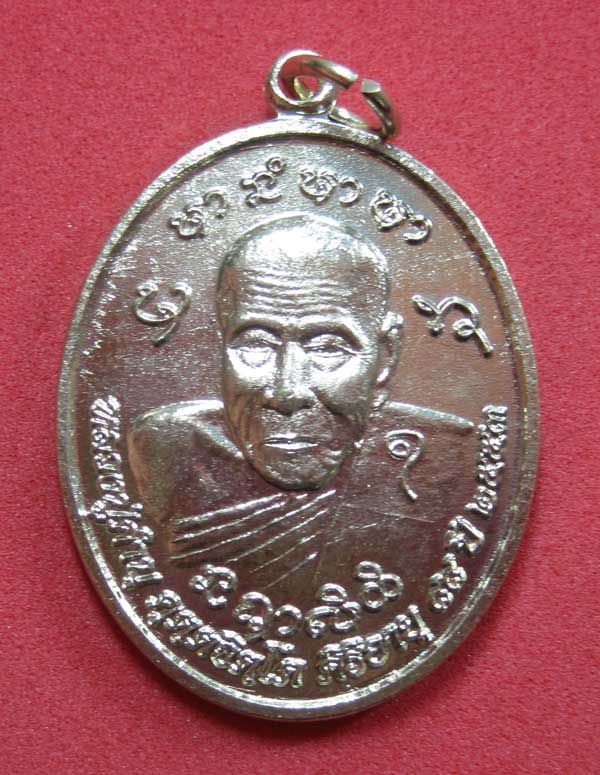 เหรียญกะหลั่ยเงินทานบารมี ประสบการณ์ยิงไม่เข้าหลวงปู่คำบุ คุตฺตจิตโต วัดกุดชมภู จ.อุบลราชธานี