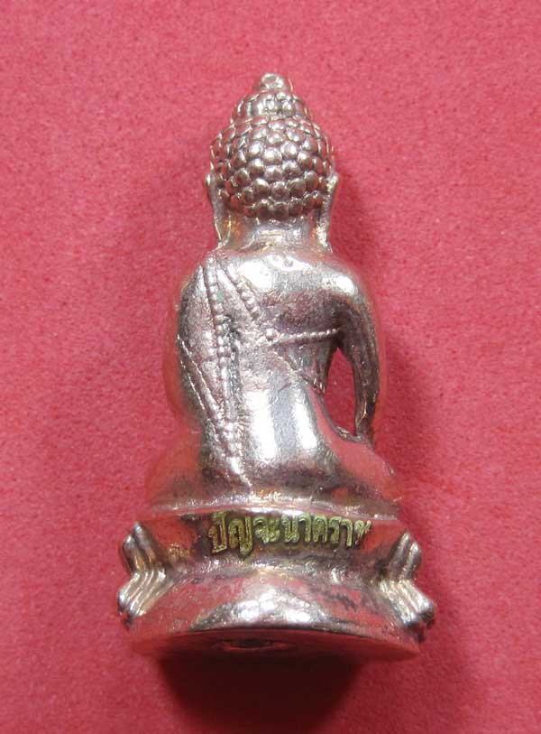 (พิมพ์เล็ก)กรรมการกะหลั่ยนาค พระกริ่งปัญจนาคราชวัดไทยเมืองบั้งไพพญานาค อ.โพนพิสัย จ.หนองคาย