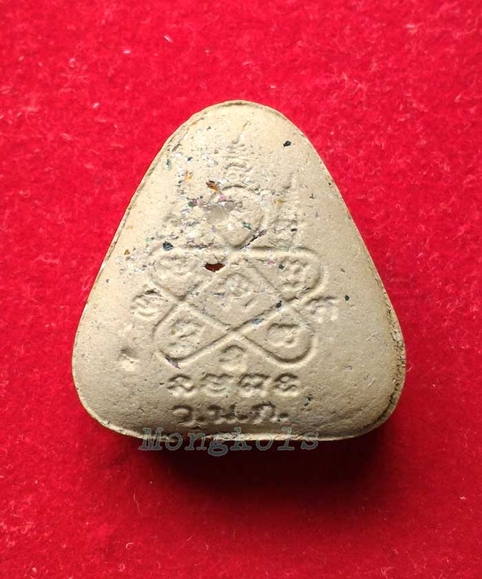 >>>พระปิดตาโสฬส มหาโภคทรัพย์  หลวงพ่อสาคร วัดหนองกรับ  # เคาะเดียว