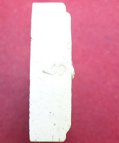 พระผงหลวงปู่ทิมวัดพระขาวรุ่นเยือนอินเดียเนื้อผงเกสร  