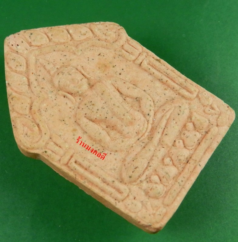 ขุนแผนผงพรายกุมาร หลวงพ่อสาคร รุ่นผ้าป่าปี 46 พิมพ์ใหญ่ บล๊อกแรก ชมพูเข้ม ตะกรุดเงินคู่  วัดหนองกรับ