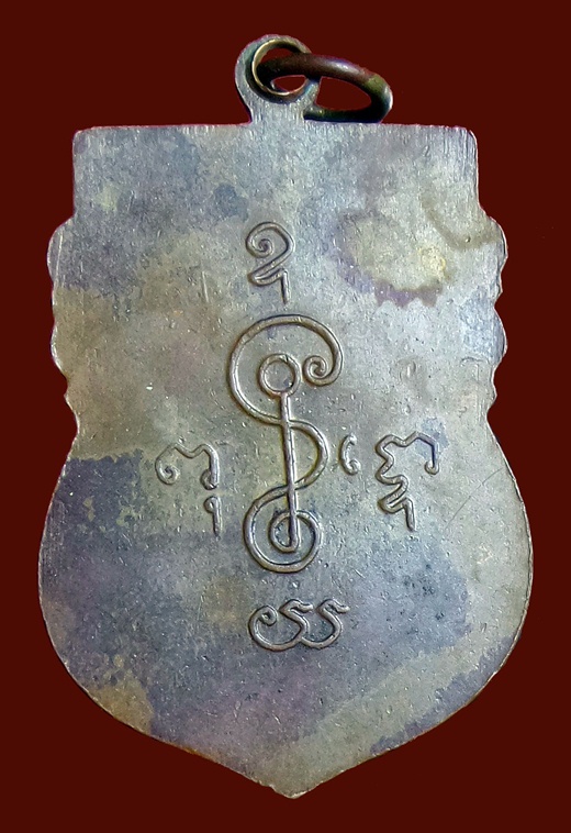 หลวงพ่อเงินวัดดอนยายหอมรุ่นแรกครับ