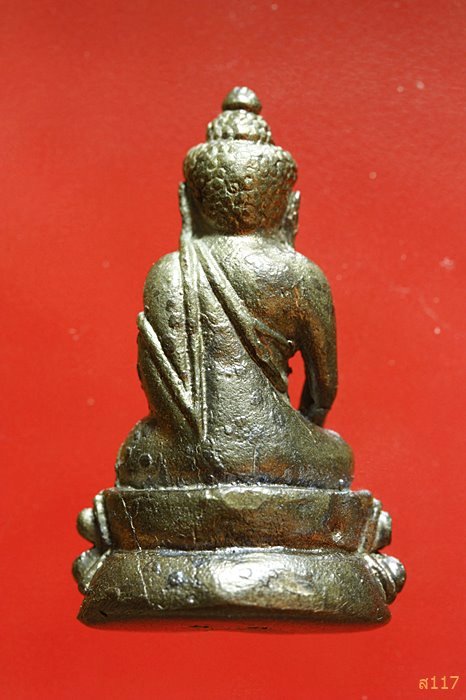 พระกริ่งไม่ทราบที่ ตอกเลข 33 ใต้ฐาน