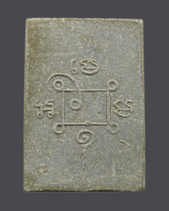 พระสมเด็จหลังยันต์ หลวงพ่อแดง ปลุกเสก วัดเทพธิดาราม ปี15