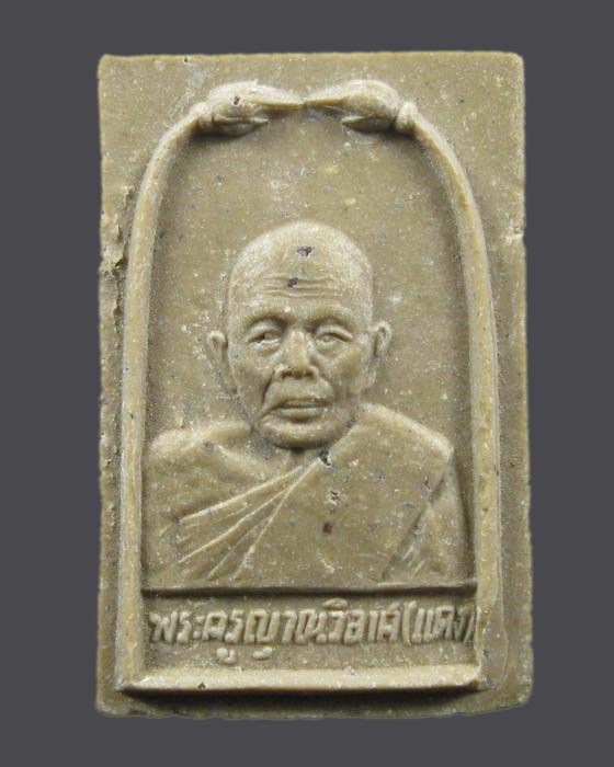 พระผงรูปเหมือน หลวงพ่อแดง ปลุกเสก ออกวัดเทพธิดาราม ปี15 