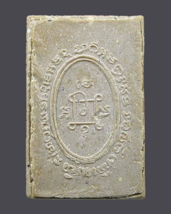 พระผงรูปเหมือน หลวงพ่อแดง ปลุกเสก ออกวัดเทพธิดาราม ปี15 