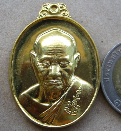 เหรียญรุ่นอายุวัฒนะ81 หลวงพ่อหวั่น วัดคลองคุณ จ พิจิตร ปี2558 เนื้อทองเหลือง หมายเลข186พร้อมกล่องเดิ