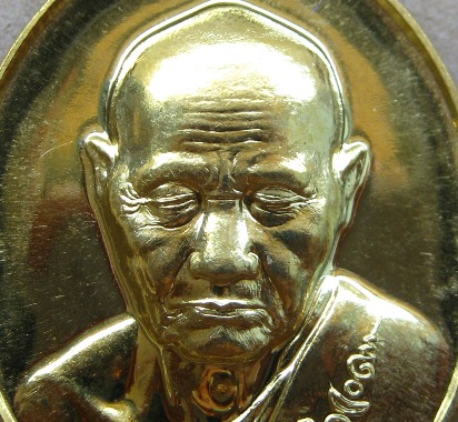 เหรียญรุ่นอายุวัฒนะ81 หลวงพ่อหวั่น วัดคลองคุณ จ พิจิตร ปี2558 เนื้อทองเหลือง หมายเลข186พร้อมกล่องเดิ
