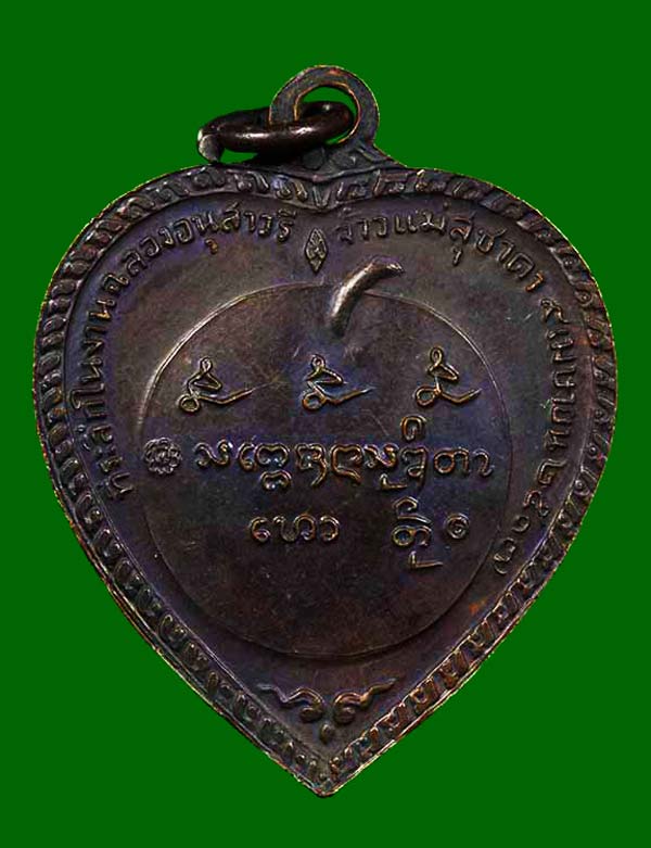 ++สุดยอดของหายากครับผม++เหรียญแตงโม บล็อกเศียรหนาม มีA ปี2517 หลวงพ่อเกษม เขมโก สวยๆ 
