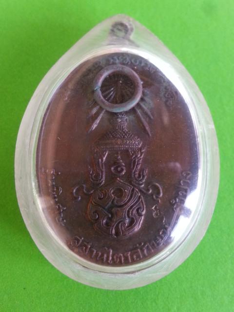 หลวงพ่อเกษมเขมโก