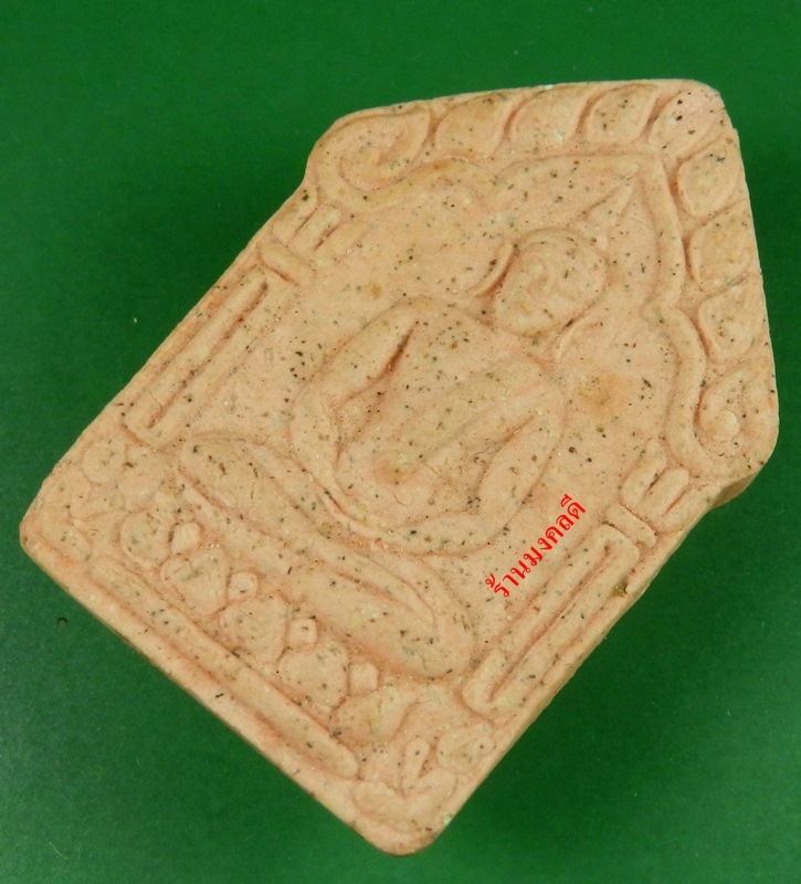 ขุนแผนผงพรายกุมาร หลวงพ่อสาคร รุ่นผ้าป่าปี 46 พิมพ์ใหญ่ บล๊อกแรก ชมพูเข้ม ตะกรุดเงินคู่  วัดหนองกรับ