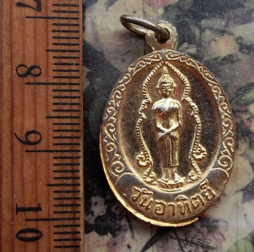 วัดใจเริ่ม 10 บาท กับ เหรียญหลวงพ่อบุญ วัดคงคาวราราม จังหวัดระยอง ปี 2536 .…AP638