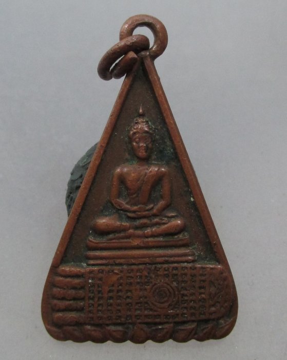 20 บาท เหรียญพระพุทธบาท วัดอนงค์ พิมพ์สามเหลี่ยม ปี ๙๗