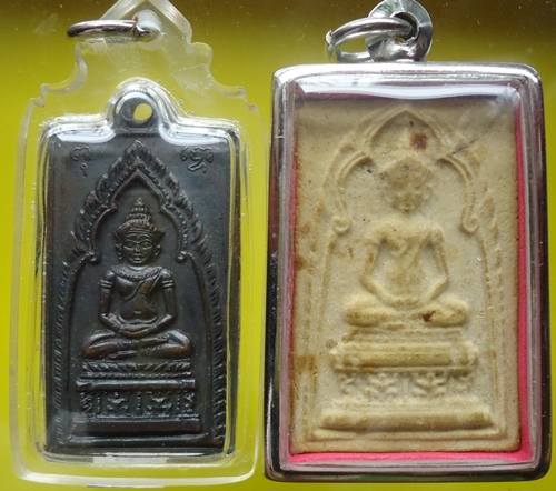 สมเด็จสุรินทร์