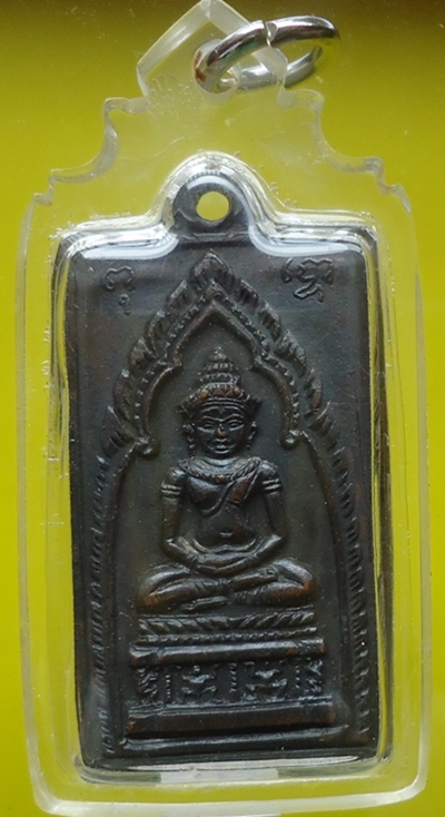 สมเด็จสุรินทร์